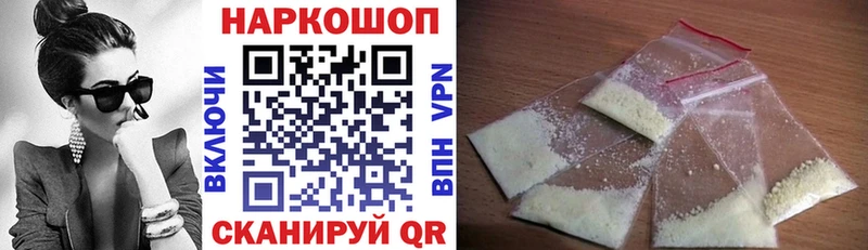 Какие есть наркотики Клинцы ГАШИШ Канабис Галлюциногенные грибы Меф мяу мяу Cocaine АМФ