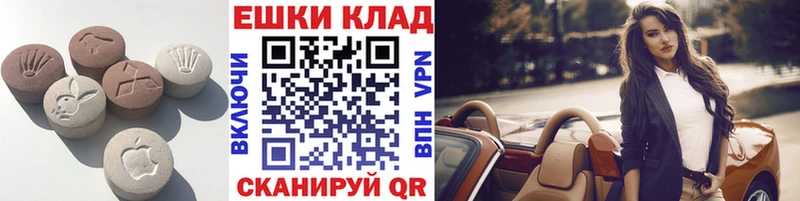 ЭКСТАЗИ 250 мг  хочу   Клинцы 