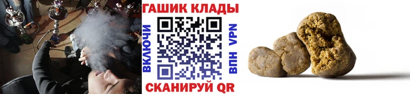 mega ссылка  хочу   Клинцы  Гашиш гарик 