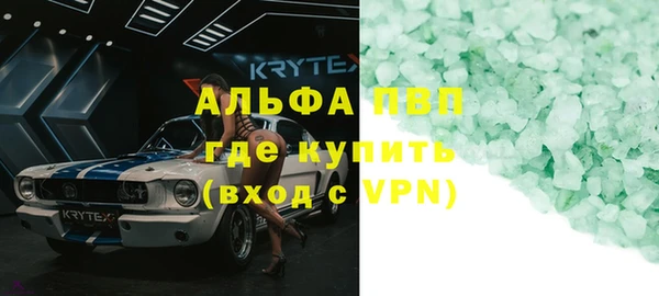 гашик Богородицк