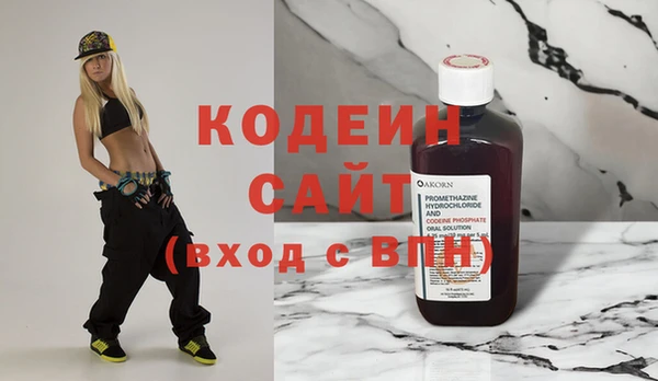 прущий лед Богородск