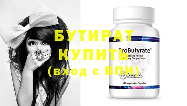 бошки Богданович