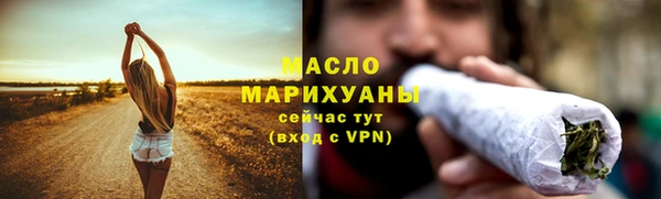 экстази Бугульма