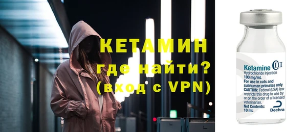 гашик Богородицк