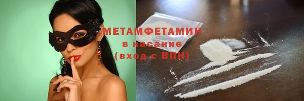 гашик Богородицк