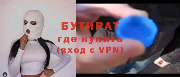 прущий лед Богородск