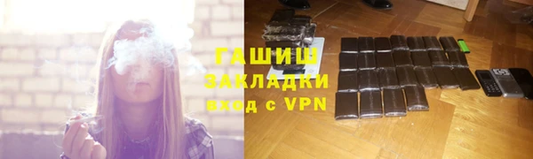 гашик Богородицк