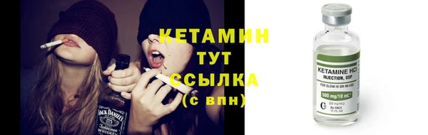 гашик Богородицк