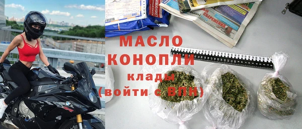 прущий лед Богородск