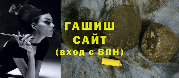 гашик Богородицк