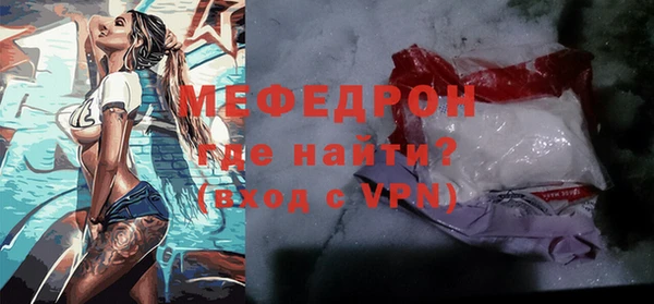 гашик Богородицк