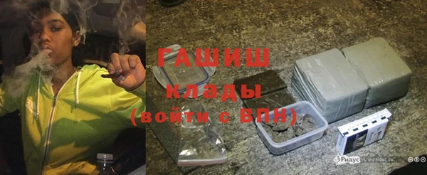 гашик Богородицк