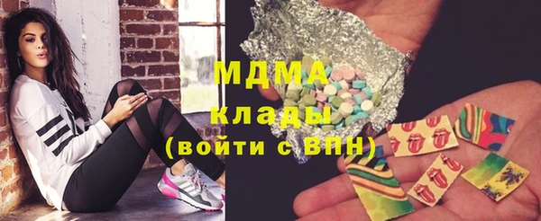 бошки Богданович
