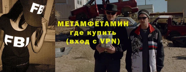 наркотики Бронницы