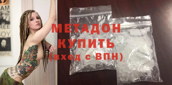 гашик Богородицк