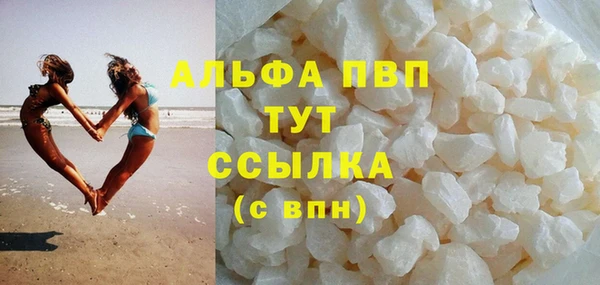 прущий лед Богородск