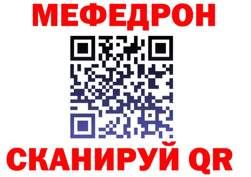 Alfa_PVP VHQ зеркало shop omg Клинцы