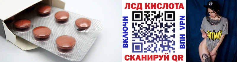 купить наркотики сайты  Клинцы  Лсд 25 экстази ecstasy 