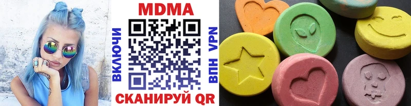 MDMA молли МЕГА Клинцы как найти наркотики