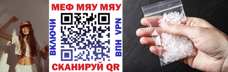 Мефедрон mephedrone  где найти   Клинцы 