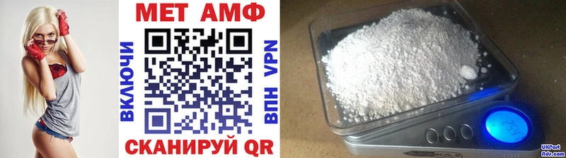 МЕТАМФЕТАМИН винт Клинцы