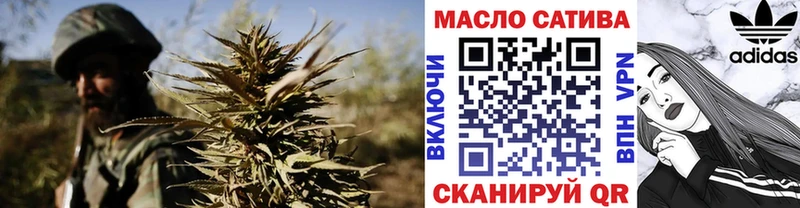 Дистиллят ТГК THC oil  Клинцы 